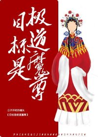 [系统]带着奇迹暖暖上分