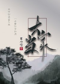 大当家她貌美如花又能打(武侠)