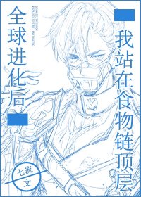 我A了，你却O了[女A男O]