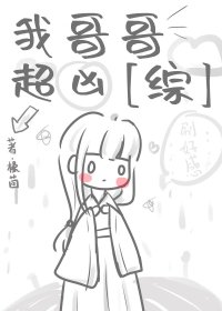 穿成三个男配的解药