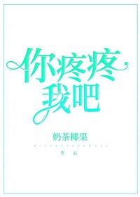 他的栀子花