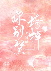 崽崽今天也在努力发芽